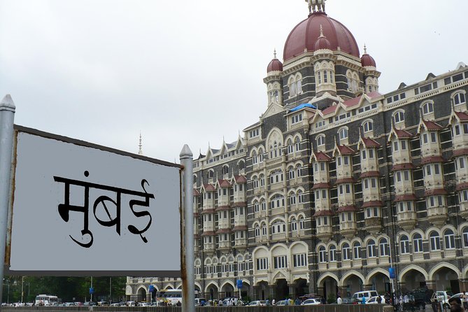 All inclusive Mumbai Shore Excursion from Mumbai port - Green Gate pickup and air-conditioned transport from Mumbai port